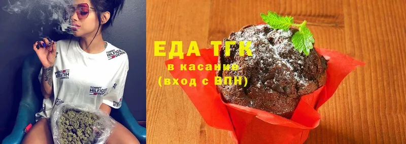 закладка  Жуков  Еда ТГК конопля 